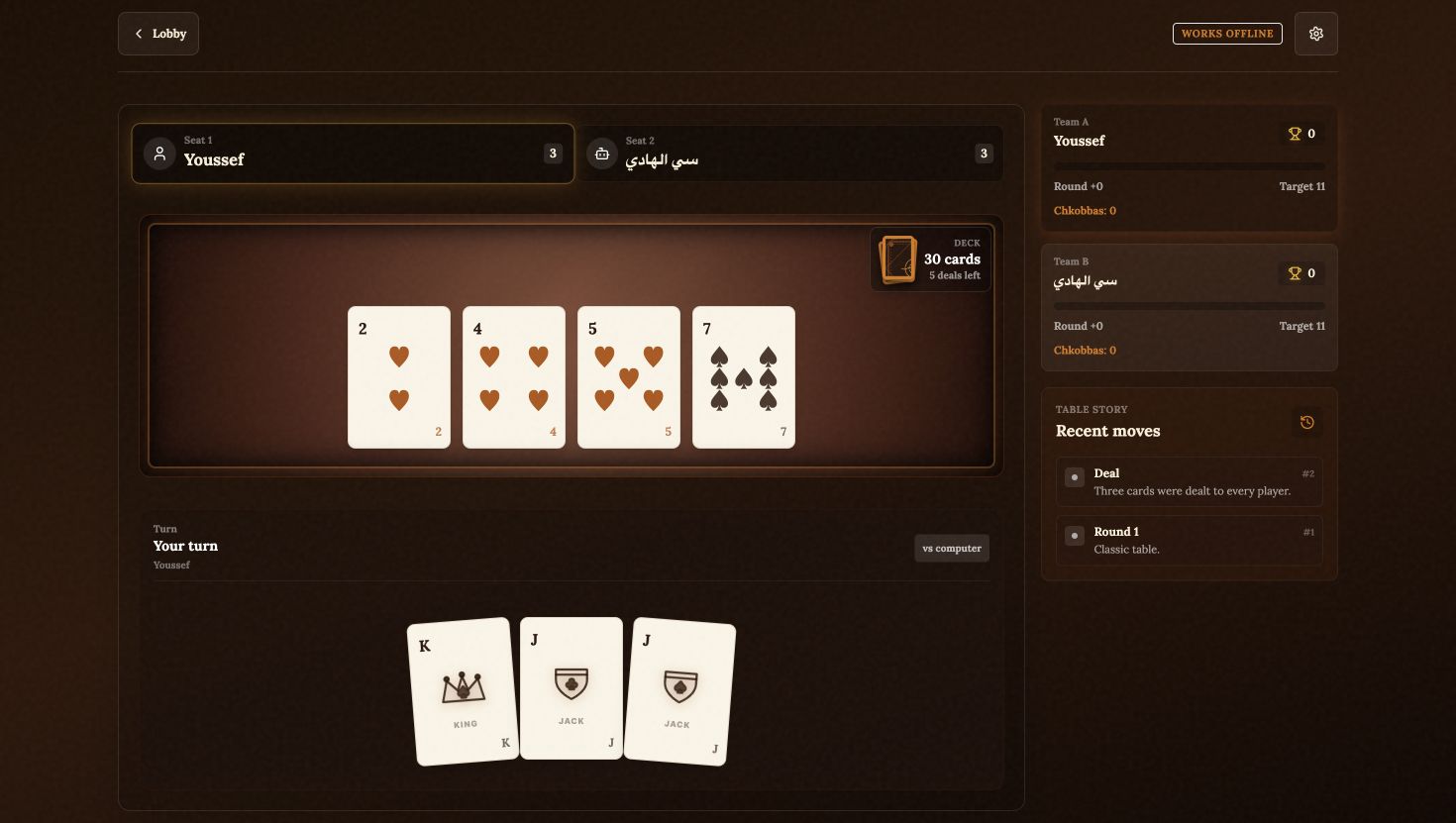 Chkobba Café theme showing a live solo table with cards, scores, and action receipts